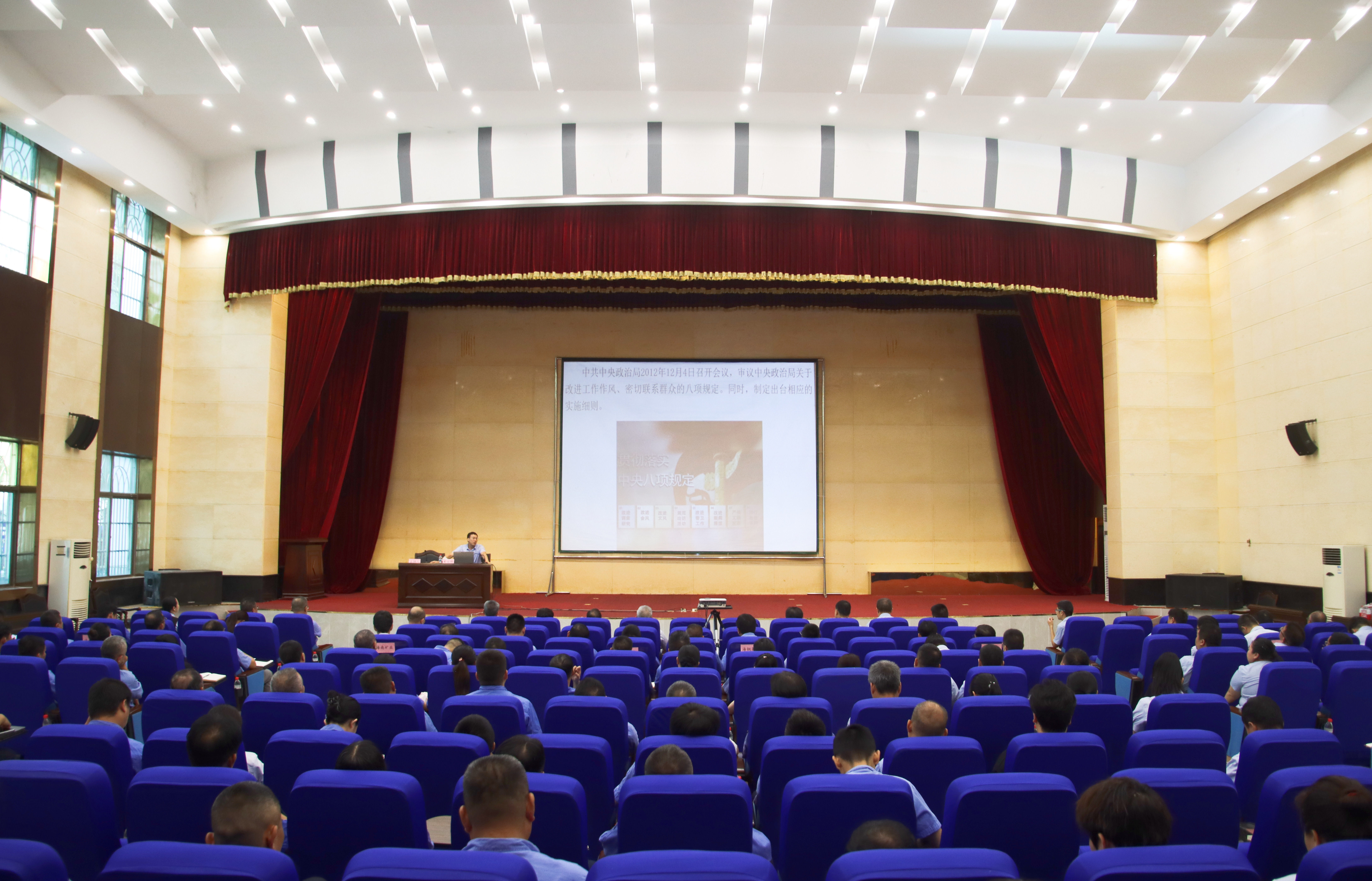 海钢 海矿联合举办深入贯彻中央八项规定精神学习教育专家宣讲会